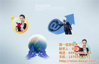 网络推广之核 道一信息技术以技术推广服务赋能专员发展