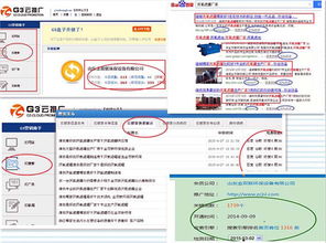 齐齐哈尔网络推广 朗日科技助力中小企业激活技术推广新引擎