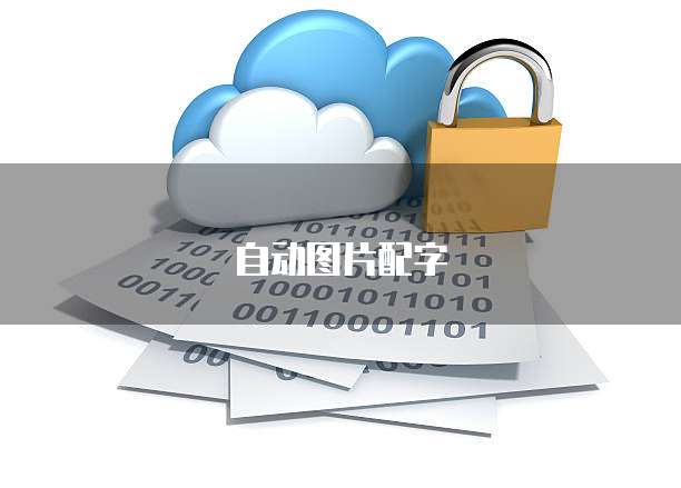 主机的推广方案是什么意思啊怎么弄出来