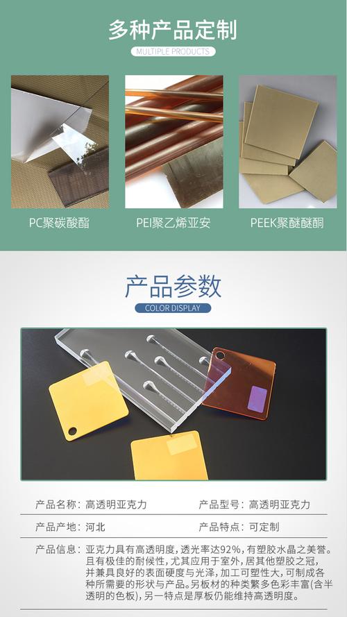 手板材料及治具夹具行业高新技术和产品的研发设计,销售推广的企业